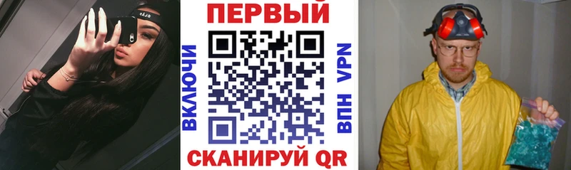 Amphetamine 98% Кисловодск