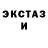 Amphetamine Розовый Elisa St