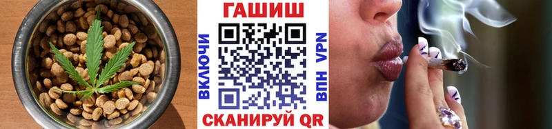 Canna-Cookies конопля  Кисловодск 