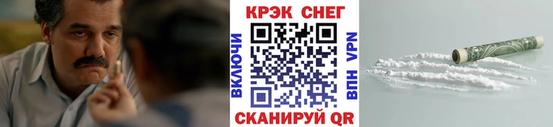 COCAIN Боливия  закладка  Кисловодск 
