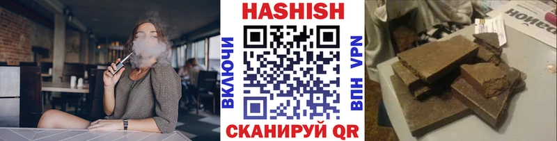 ГАШ индика сатива  OMG сайт  Кисловодск 