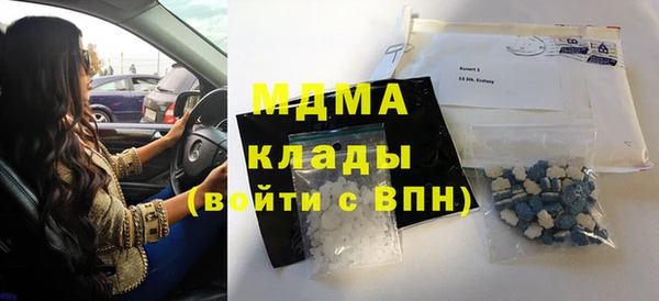 стафф Елабуга