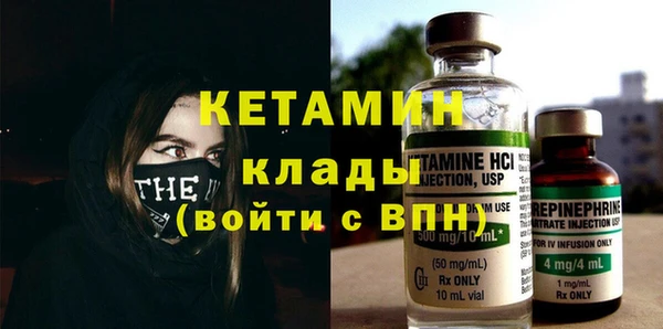стафф Елабуга