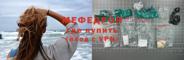 амфетамин Заводоуковск