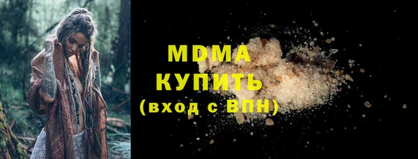 кокаин колумбия Заволжск