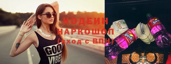 стафф Елабуга