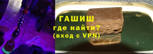 стафф Елабуга