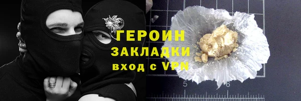 амфетамин Заводоуковск
