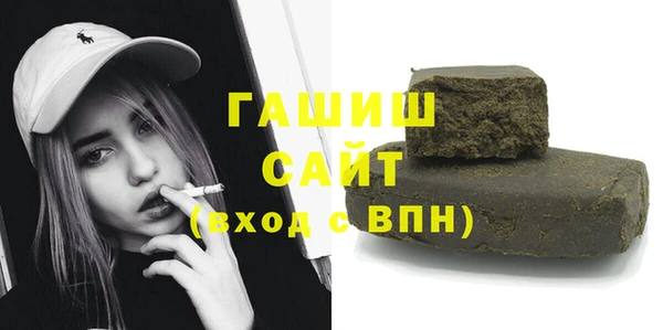 стафф Елабуга