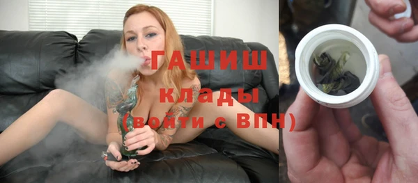 марихуана Заволжье