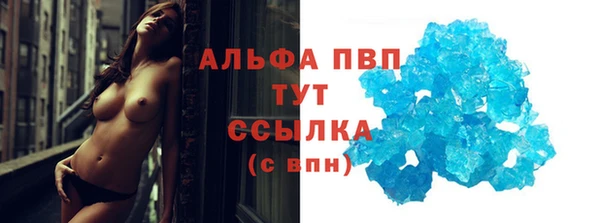 марихуана Заволжье