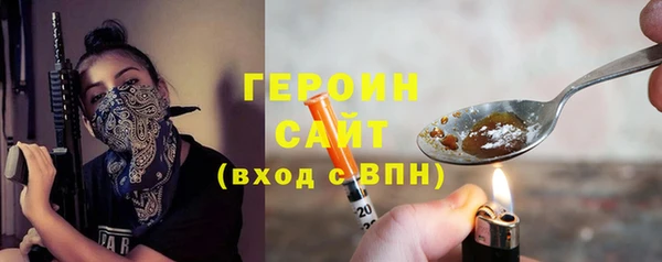ПСИЛОЦИБИНОВЫЕ ГРИБЫ Ельня
