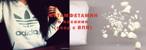 марихуана Заволжье