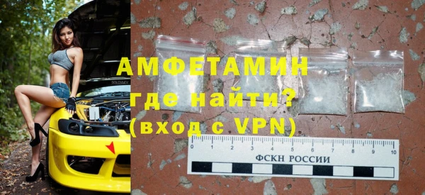 амфетамин Заводоуковск