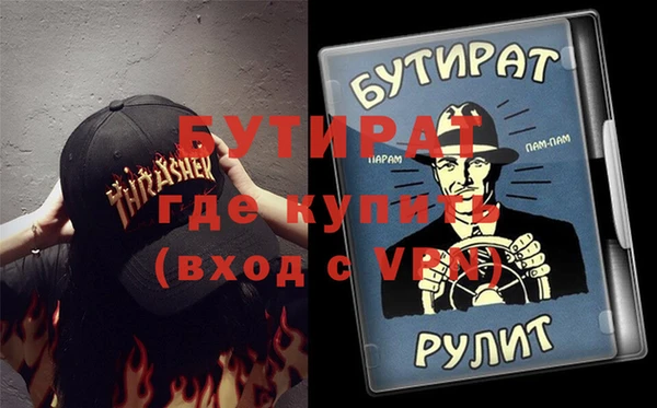 стафф Елабуга