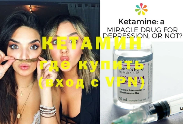 стафф Елабуга