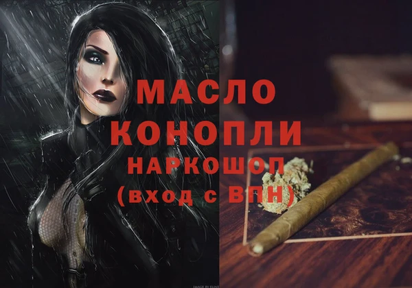 ПСИЛОЦИБИНОВЫЕ ГРИБЫ Ельня