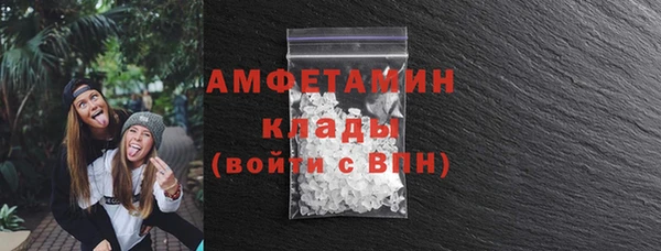 стафф Елабуга