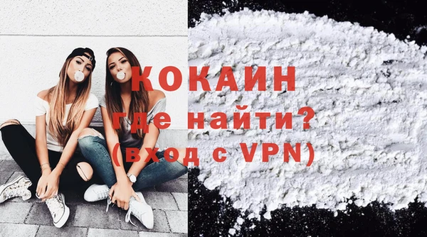 кокаин колумбия Заволжск