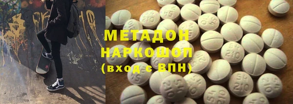 марихуана Заволжье