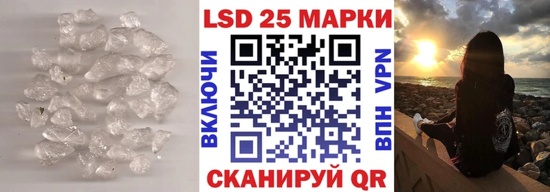 Лсд 25 экстази кислота  Кисловодск 
