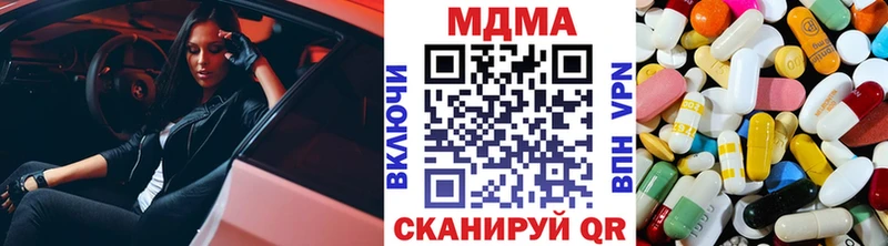 MDMA кристаллы  сайты даркнета формула  Кисловодск 