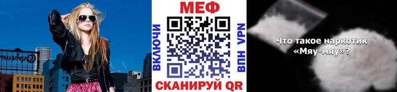 Меф VHQ  Кисловодск 