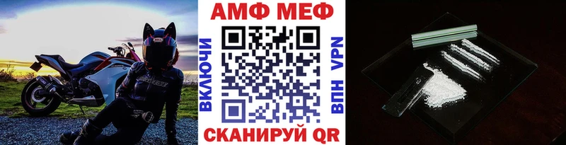 наркотики  Кисловодск  Первитин винт 