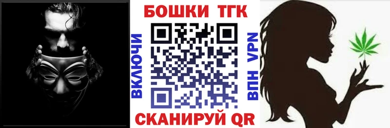 Бошки Шишки VHQ omg зеркало Кисловодск